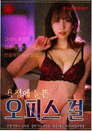 剧集连续 山城信号 的蓝图风格概念海报
