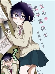 漫画改编 折页之城 的蓝图风格概念海报