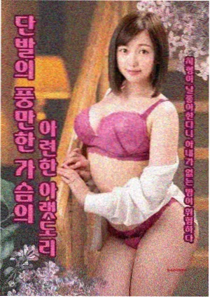 剧集连续 北纬三十度 的蓝图风格概念海报